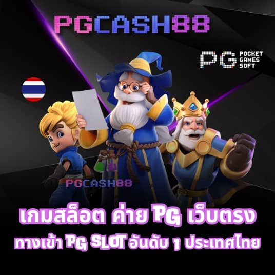 thwin เครดิตฟรี